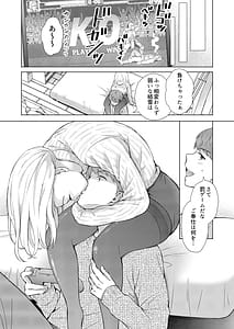 Page 7: 006.jpg | エロ可愛く成長した親戚に朝から晩まで搾り取られる | View Page!