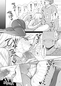 Page 11: 010.jpg | エロ可愛く成長した親戚に朝から晩まで搾り取られる | View Page!