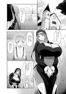 Page 3: 002.jpg | エロ教団のシスターお姉さんと懺悔室へ | View Page!