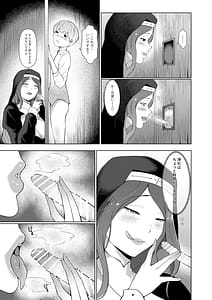 Page 6: 005.jpg | エロ教団のシスターお姉さんと懺悔室へ | View Page!