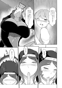 Page 8: 007.jpg | エロ教団のシスターお姉さんと懺悔室へ | View Page!
