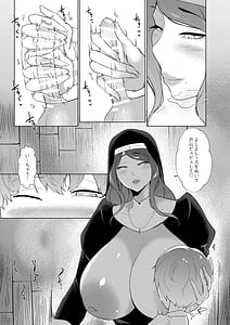 Page 16: 015.jpg | エロ教団のシスターお姉さんと懺悔室へ | View Page!