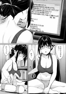 Page 5: 004.jpg | エロ漫画家 AVデビュー! | View Page!
