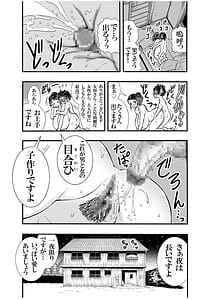 Page 5: 004.jpg | えろ女将 昭和の情事 | View Page!