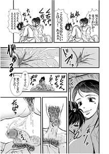 Page 11: 010.jpg | えろ女将 昭和の情事 | View Page!