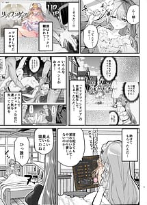Page 4: 003.jpg | エロRPGの女主人公にTS転生したら...2章 娼館編 | View Page!