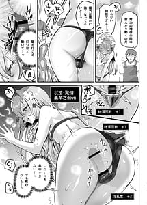 Page 12: 011.jpg | エロRPGの女主人公にTS転生したら...2章 娼館編 | View Page!