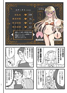 Page 15: 014.jpg | エロRPGの女主人公にTS転生したら...2章 娼館編 | View Page!