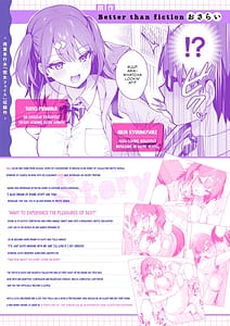 Page 3: 002.jpg | エロ小説みたいな青春Hを陽キャ彼女の水渡さんと | View Page!