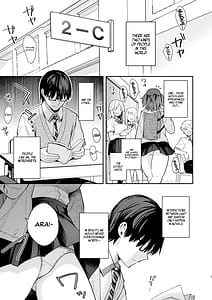 Page 4: 003.jpg | エロ小説みたいな青春Hを陽キャ彼女の水渡さんと | View Page!
