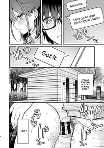 Page 7: 006.jpg | エロ小説みたいな青春Hを陽キャ彼女の水渡さんと | View Page!