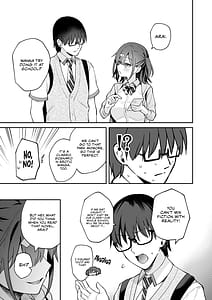 Page 16: 015.jpg | エロ小説みたいな青春Hを陽キャ彼女の水渡さんと | View Page!