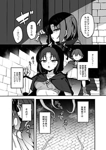 Page 3: 002.jpg | エロトラップ解除班イきます!! | View Page!