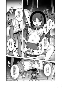 Page 5: 004.jpg | エロトラップ解除班イきます!! | View Page!