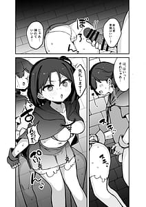 Page 13: 012.jpg | エロトラップ解除班イきます!! | View Page!