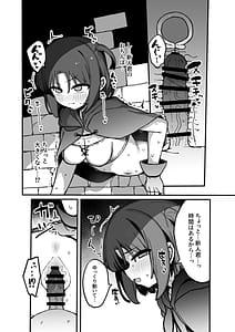 Page 14: 013.jpg | エロトラップ解除班イきます!! | View Page!