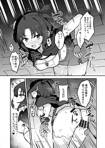 Page 15: 014.jpg | エロトラップ解除班イきます!! | View Page!
