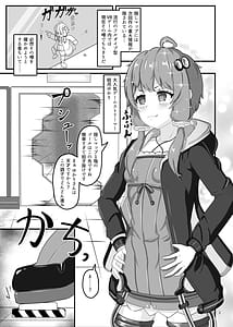 Page 2: 001.jpg | エロトラップダンジョンごときにこの私が負けるとでも | View Page!