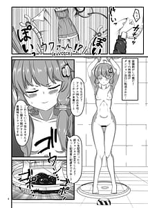 Page 3: 002.jpg | エロトラップダンジョンごときにこの私が負けるとでも | View Page!