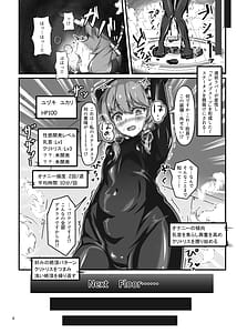 Page 5: 004.jpg | エロトラップダンジョンごときにこの私が負けるとでも | View Page!