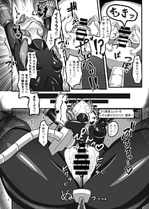 Page 7: 006.jpg | エロトラップダンジョンごときにこの私が負けるとでも | View Page!