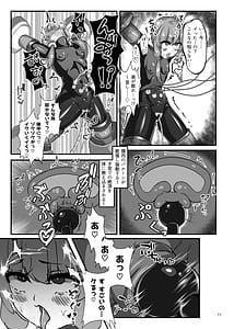 Page 10: 009.jpg | エロトラップダンジョンごときにこの私が負けるとでも | View Page!