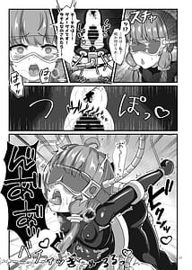 Page 16: 015.jpg | エロトラップダンジョンごときにこの私が負けるとでも | View Page!