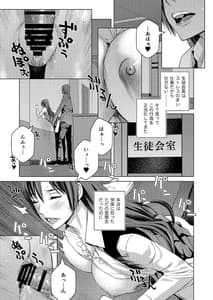 Page 4: 003.jpg | エロノスヘイズ 総集編 | View Page!