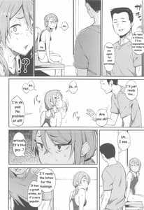 Page 5: 004.jpg | エロとツッコミ | View Page!