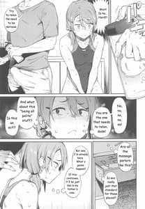 Page 6: 005.jpg | エロとツッコミ | View Page!