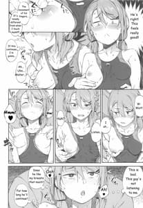 Page 9: 008.jpg | エロとツッコミ | View Page!