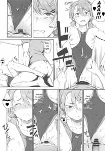 Page 13: 012.jpg | エロとツッコミ | View Page!
