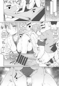 Page 15: 014.jpg | エロとツッコミ | View Page!
