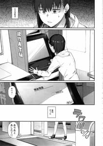 Page 2: 001.jpg | エロとツッコミ ～エロクイズ編～ | View Page!