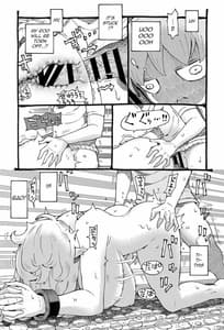 Page 15: 014.jpg | エロいエルフにご用心 | View Page!