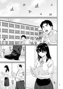 Page 3: 002.jpg | エロい事以外で時を止めてはダメですよ 1 | View Page!