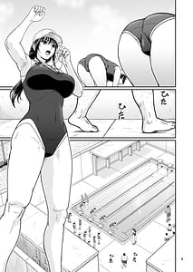 Page 3: 002.jpg | エロい事以外で時を止めてはダメですよ 3 | View Page!