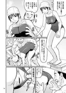 Page 10: 009.jpg | エロい事以外で時を止めてはダメですよ 3 | View Page!
