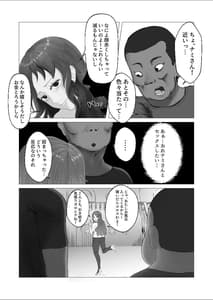 Page 4: 003.jpg | エロいのが悪い! | View Page!