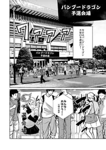 Page 3: 002.jpg | エロくてニューゲーム2～バグらせたゲームならNPCでもやりたい放題～ | View Page!