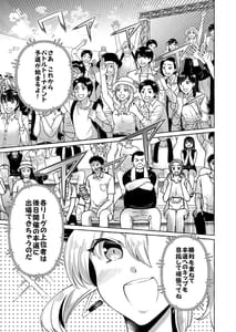 Page 4: 003.jpg | エロくてニューゲーム2～バグらせたゲームならNPCでもやりたい放題～ | View Page!