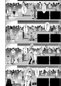 Page 9: 008.jpg | エロくてニューゲーム2～バグらせたゲームならNPCでもやりたい放題～ | View Page!