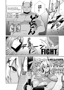 Page 15: 014.jpg | エロくてニューゲーム2～バグらせたゲームならNPCでもやりたい放題～ | View Page!