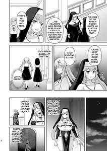 Page 5: 004.jpg | Erosion 淫堕に抗う修道女 | View Page!