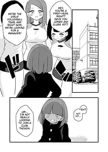 Page 3: 002.jpg | 雑用奴隷を臭い責め | View Page!