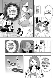 Page 10: 009.jpg | 雑用奴隷を臭い責め | View Page!