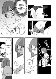 Page 11: 010.jpg | 雑用奴隷を臭い責め | View Page!
