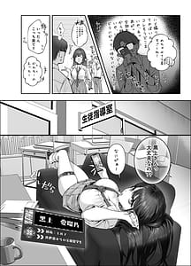 Page 8: 007.jpg | えるメロッビジュつよ黒髪ぎゃるエルフが気弱先生に沼らせH | View Page!
