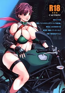Page 2: 001.jpg | エッチスケッチワンブック改訂版 | View Page!