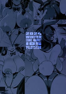 Page 2: 001.jpg | えっちでバニーでお医者さん | View Page!